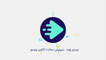 تصویر از Logo Reveals