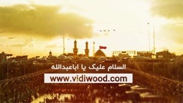 تصویر از قالب پارالاکس بین‌الحرمین