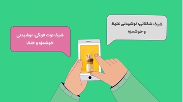 تصویر از Product Promo Animation