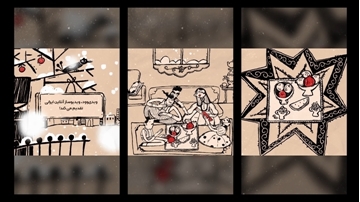 تصویر از ریلزیلدای قصه‌گو