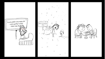 تصویر از ریلز مامان مهربون