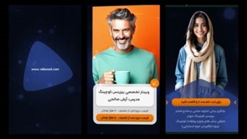 تصویر از ریلزجرقهٔ دایره‌ای